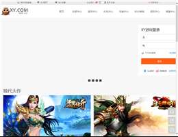 xy网页游戏