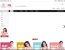 仙子宜岱内衣官网