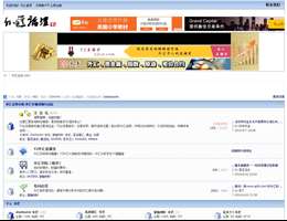 外汇论坛