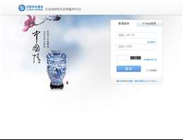 移动400综合服务