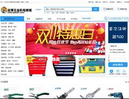 亚博五金机电网