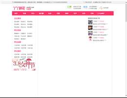 西安鲜花礼意网