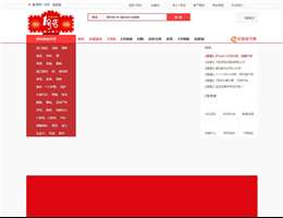 一号店网上超市