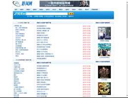 久久热电影下载