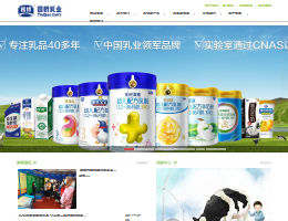 西安银桥乳业集团