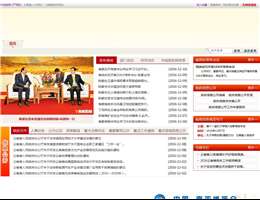 云南省人民政府门户网站