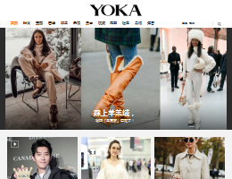 YOKA时尚网