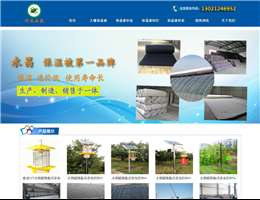 河北永昌农业科技公司