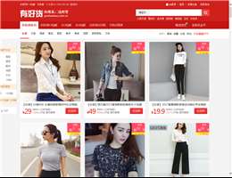 米折网有好货网