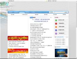 烟台市莱山区政府网站