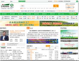 中国园林网