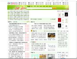 中国广告门户网