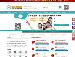 捷和中车商学院