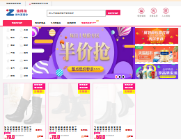 值得淘优惠券网站