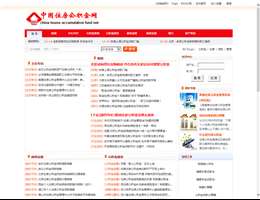 中国住房公积金网
