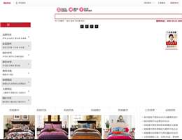 中国家纺官网