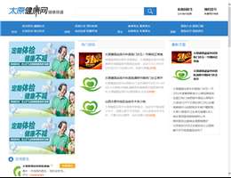 中国名城新闻网