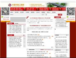 中国市政工程网