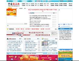 铜山区人民政府网