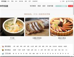 中华美食网
