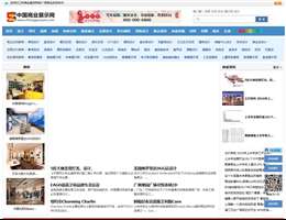 中国商业展示网