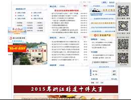 浙江文化信息网Logo