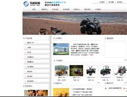 张家口市海越机械