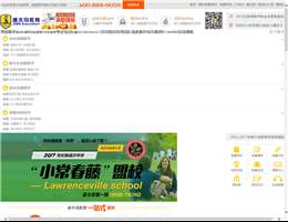 啄木鸟国际教育