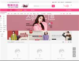 甄美优品网