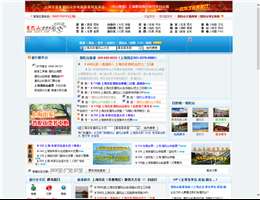 普陀山旅游热线