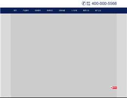 飞豹快递单号查询