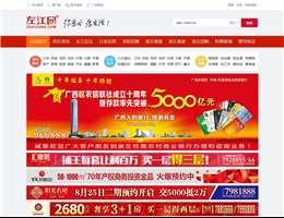 左江网