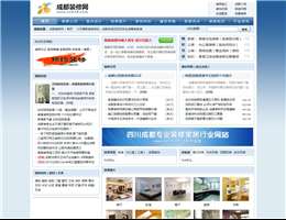 成都装修建材网