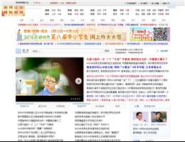 郑州教育信息网