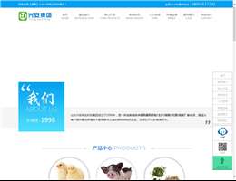 山东兴安牧业科技集团