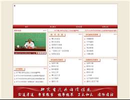 中央党校研究生院