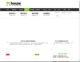 太平洋家居网装修频道